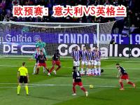 开云体育官网-欧预赛首轮战罢，出现诸多意外结果