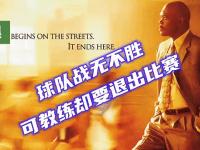 开云下载-球队整体实力提升，连胜走势难以阻挡的简单介绍