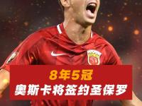 开云体育官方网站-斯洛伐克击剑名将奥斯卡夺得男子佩剑冠军