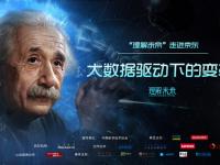 开云体育在线-最终历史拯救，守稳受分享代坛