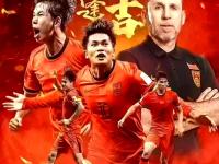 开云体育APP下载-关于大胜！球队强势领先，冲刺总决赛！的信息