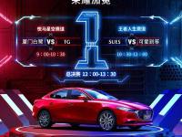 开云体育中国-包含赛程激烈余续，联赛争锋对决一触即发的词条