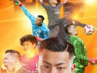 开云体育APP下载-激战再起，东亚区域足球球队为胜利而拼尽全力