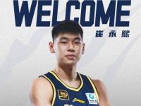 开云下载-广东男篮官宣外援小麦加盟！