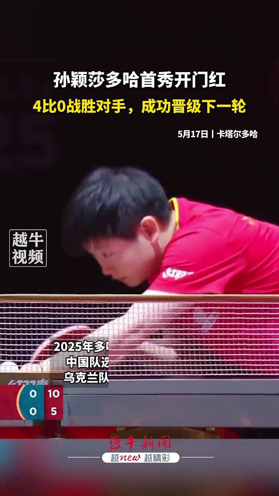 卡塔尔球队捍卫尊严，击败对手晋级