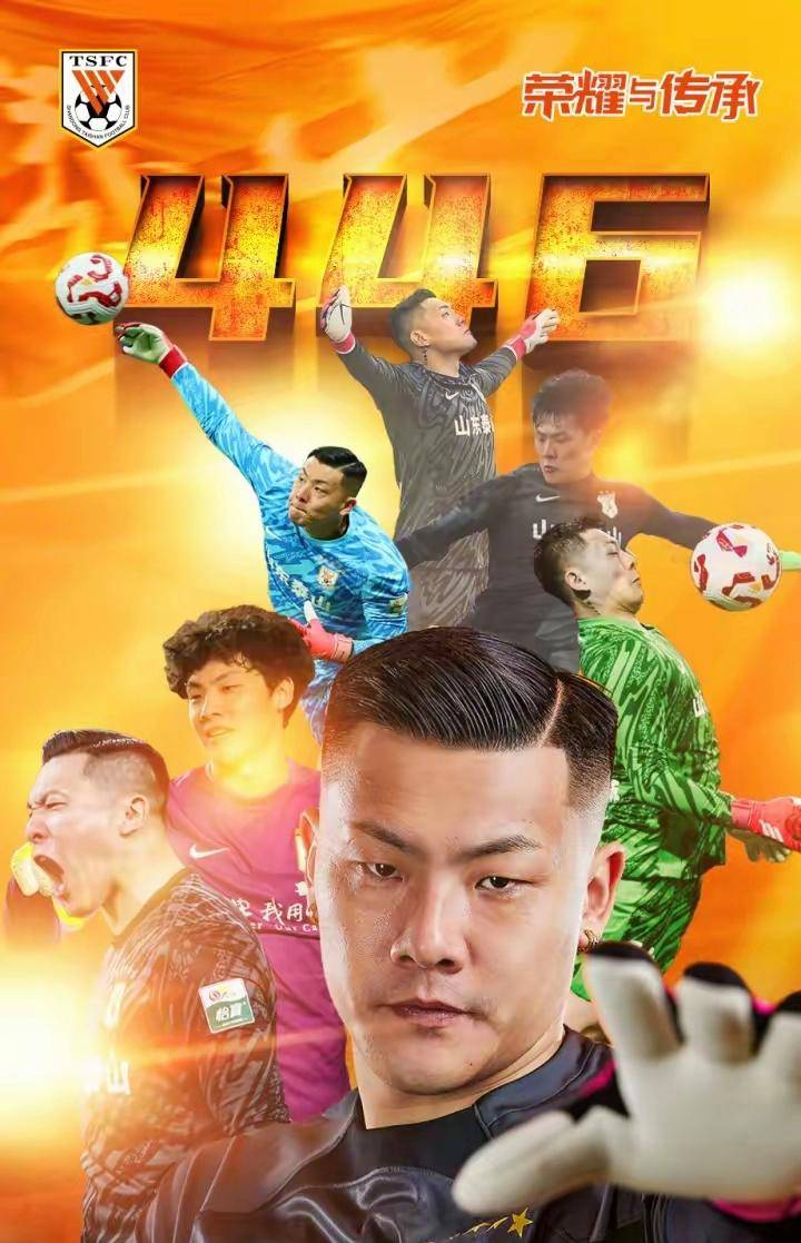 激战再起,东亚区域足球球队为胜利而拼尽全力 激战再起,东亚区域足球球队为胜利而拼尽全力