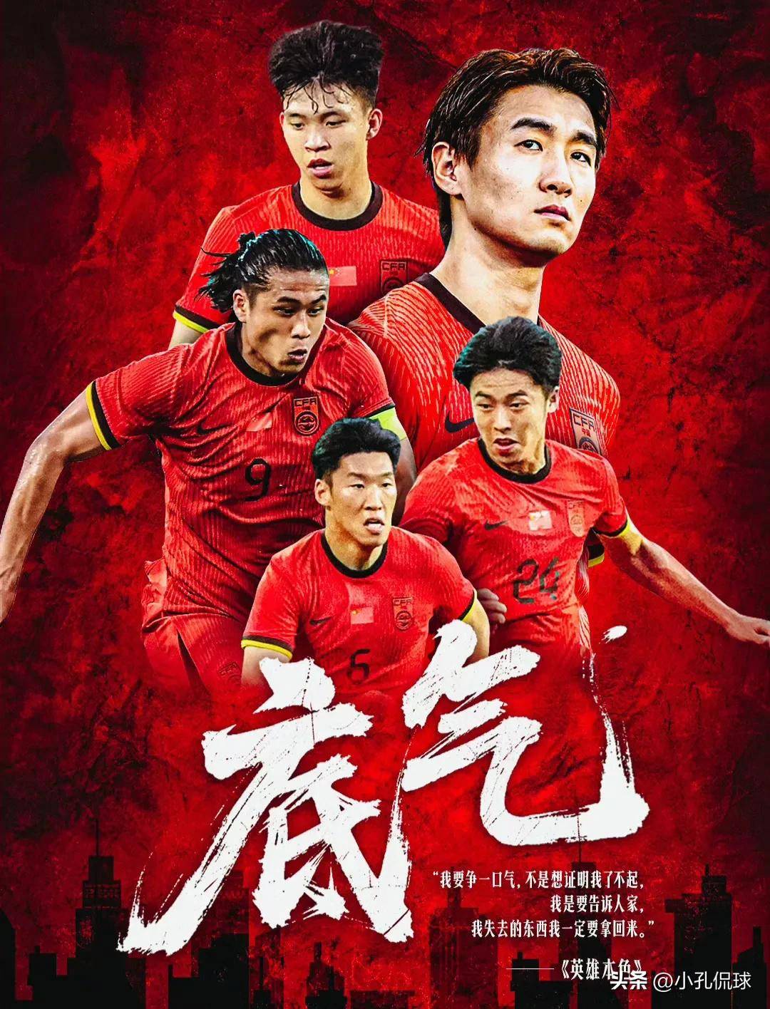 激战再起,东亚区域足球球队为胜利而拼尽全力 激战再起,东亚区域足球球队为胜利而拼尽全力