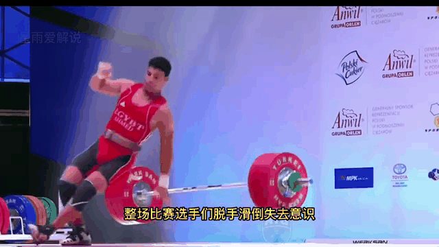 瑞士举重选手力克对手，荣膺第一