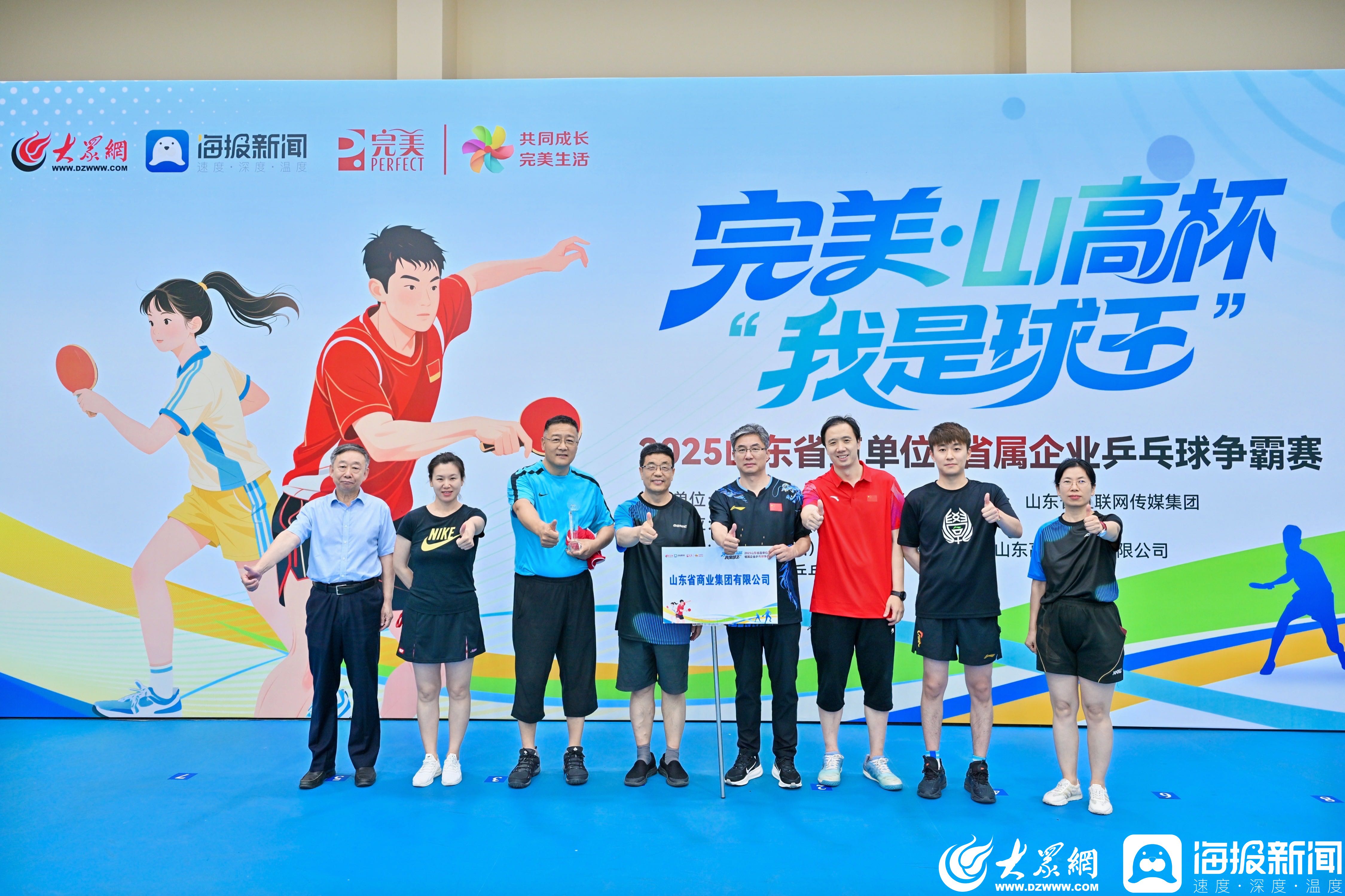 关于运动强者收官登顶，引领风潮彰显实力之强的信息