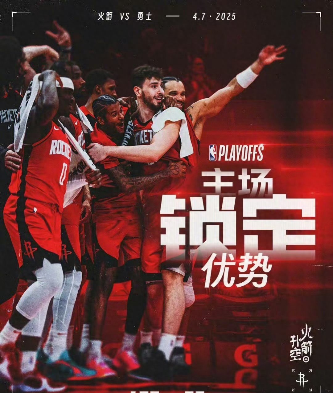 勇士再胜快船，豪夺连胜