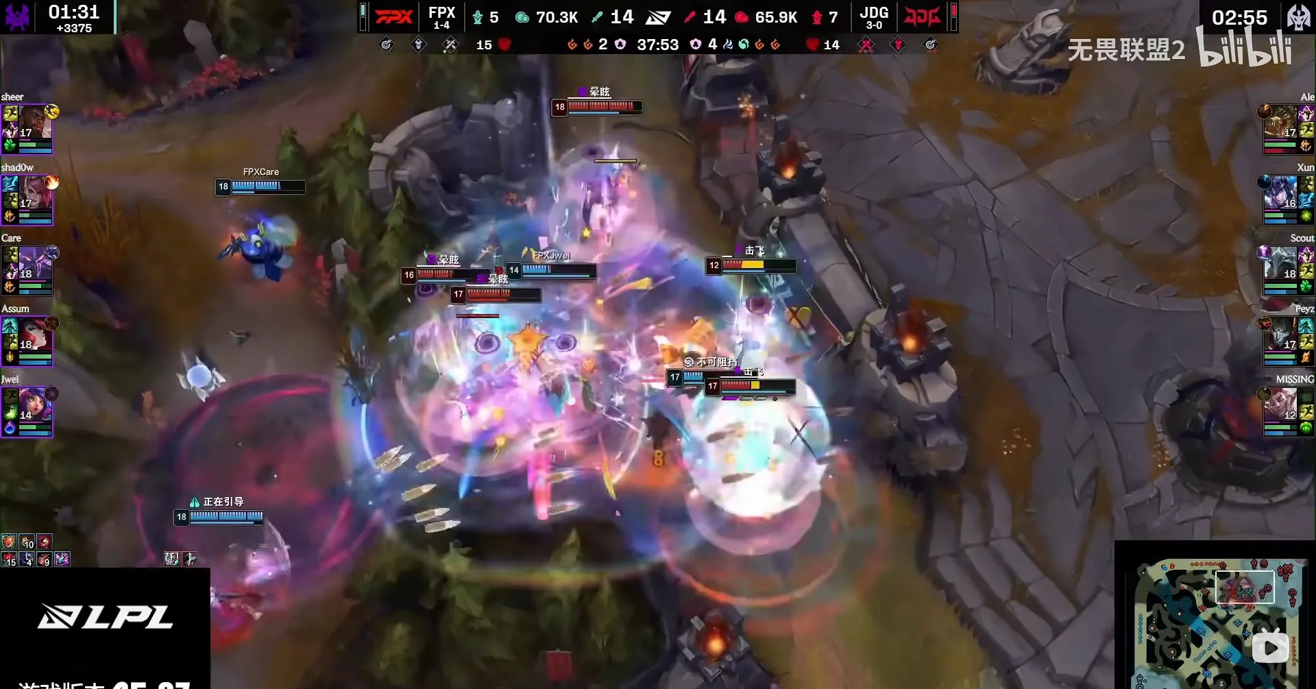 RNG轻取V5,Kanavi极限生还后反打宿命之战全球总决赛,留下经典瞬间 RNG轻取V5,Kanavi极限生还后反打宿命之战全球总决赛,留下经典瞬间